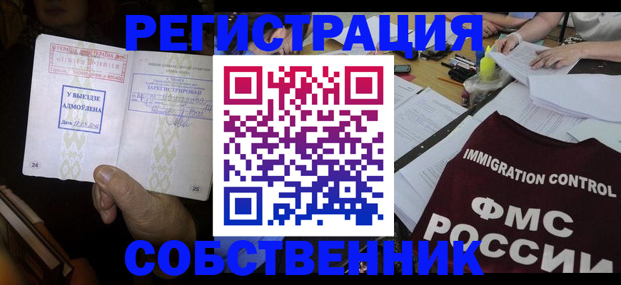 регистрация для дет. сада в Вязниках