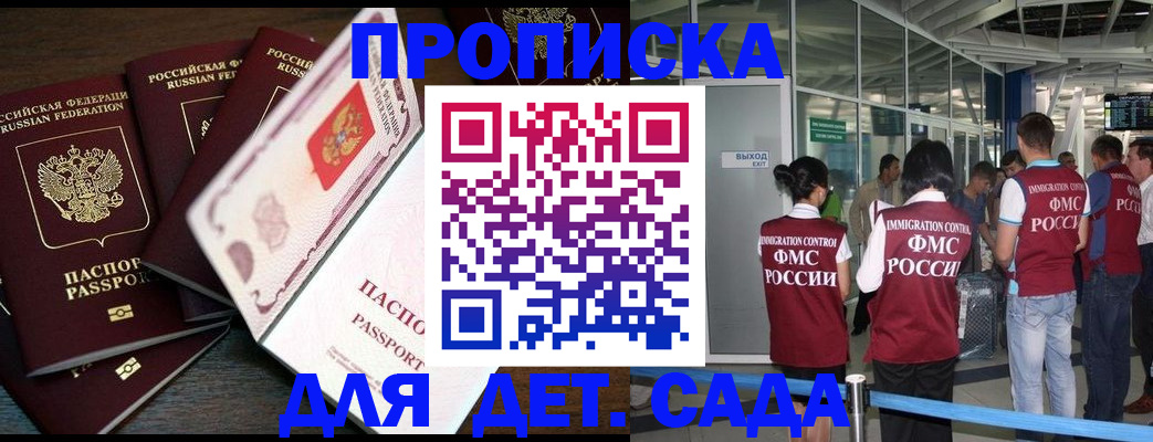 временная регистрация поиск в Вязниках